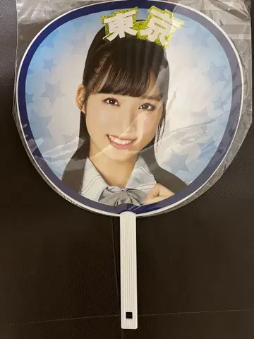 AKB48 오구리 유이 BIG 부채