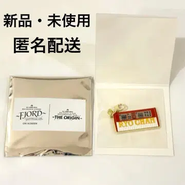 Mrs. GREEN APPLE 영화 메탈 참 후지와라 료카 키보드