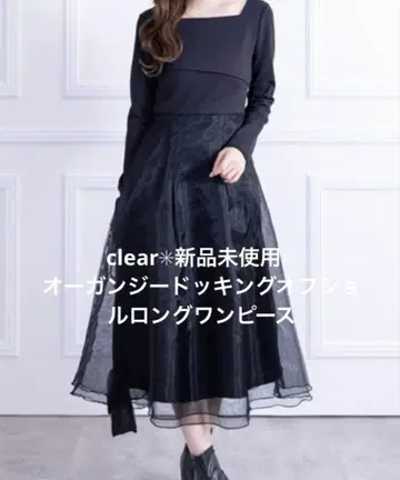 clear 미사용 새상품 오간자 도킹 오프숄더 롱 원피스