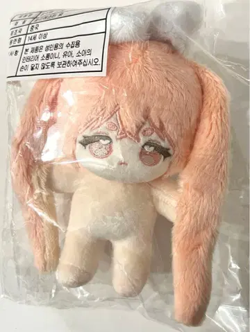 무속성 봉제 인형 치로 10cm