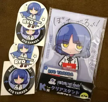 복권 봇치 더 록! 테라다 테라 콜라보 야마다 료 세트 2