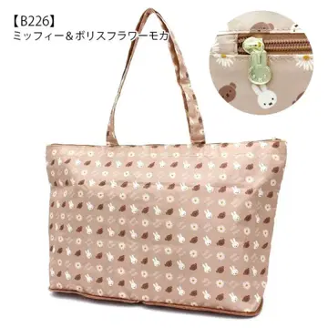 하피타스/미피 접이식 토트백 H0001 보리스 플라워 모카