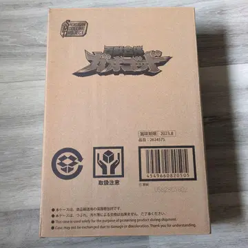 (미개봉 새상품) 백수전대 가오레인저 가오갓 SMP