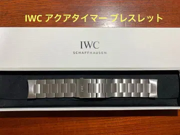 IWC 아쿠아타이머 팔찌