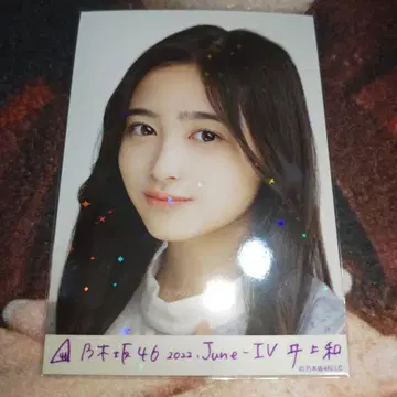 노기자카46 이노우에 나기 노기코레 레어 브로마이드