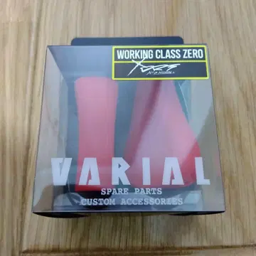 DRT 바리알 플랫 노브 레드 새상품