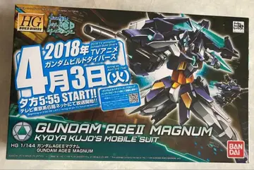 반다이 HG 1/144 건담 AGE II MAGNUM