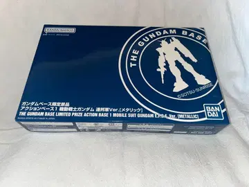 건담베이스 한정판 액션 베이스 1 연방군 Ver.