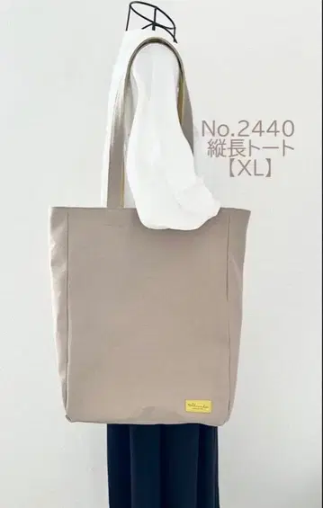 [세로형 XL 사이즈] 토트백 매쉬룸 쿠라시키 캔버스 사용 akaneko