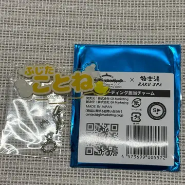 학원 아이돌 마스터 트레이딩 담당 참 후지타 코토네 극락탕