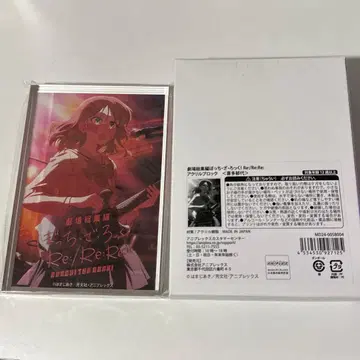 봇치 더 록! 극장판 총집편 아크릴 블록 키타 이쿠요