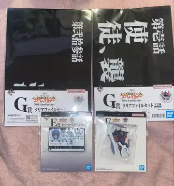 에반게리온 제일복권 30주년 기념 4종 세트