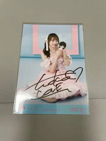 이코라부 타키와키 쇼코 친필