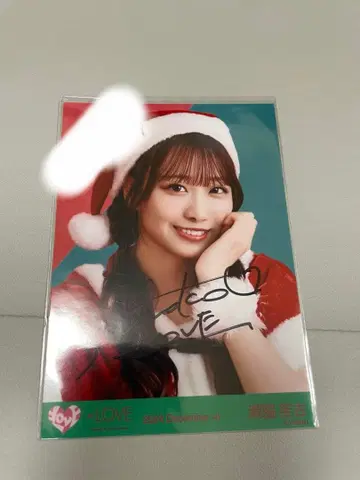 이코라브 타키와키 쇼코 친필