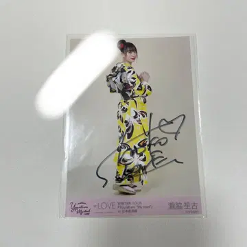 이코라부 타키와키 쇼코 친필