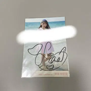 사이토 키아라 직필 브로마이드