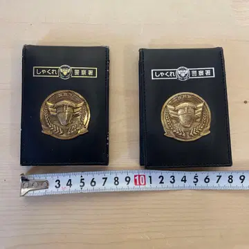 다운타운의 가키노츠카이야 아라헤은!! 샤쿠레 경찰서 경찰 수첩 금과 은