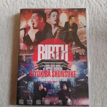 키요키바 슌스케 20주년 라이브