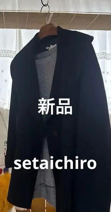 setaichiro 울 90% 블랙 하프 코트 새상품 59400엔