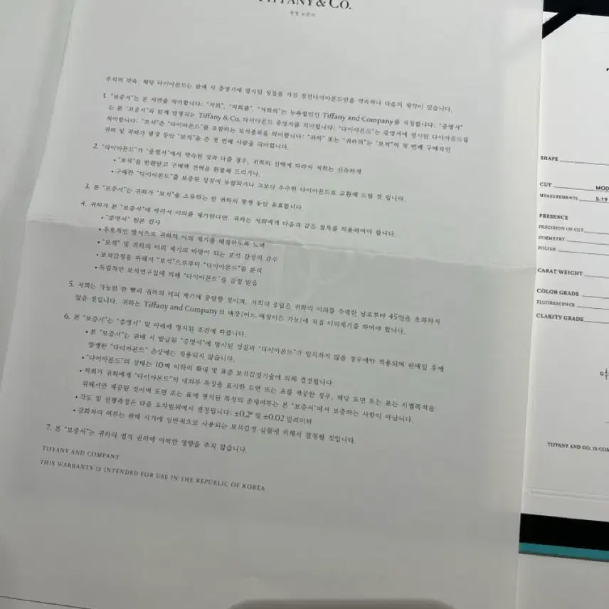 티파니앤코 티파니 프린세스컷 다이아몬드 링 사진 4