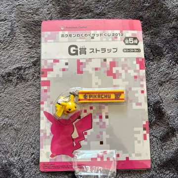 포켓몬 두근두근 겟 복권 2012 G상 스트랩 피카츄