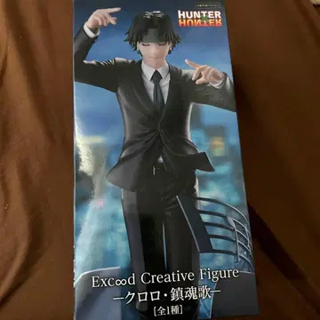 헌터헌터 클로로 루실풀 피규어