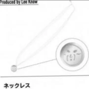 Stray Kids 스키즈 MANIAC 리노 목걸이