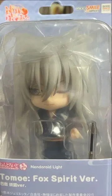 오늘부터 신령님 토모에 요호ver.