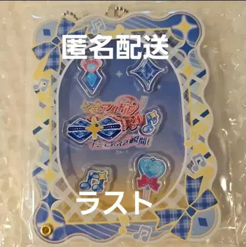 키미프리전 카드&바스락 아크릴 프레임 큐어 윙크