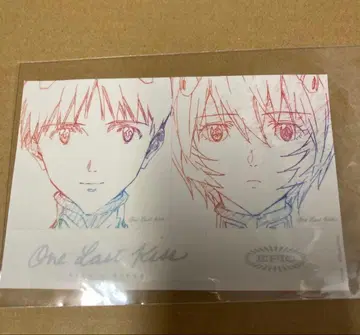 우타다 히카루 One last Kiss 특전 스티커 단독 새상품 st