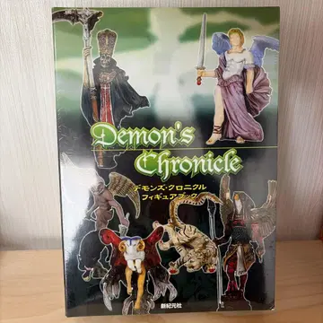 미개봉 신기원사 피규어북 픽시