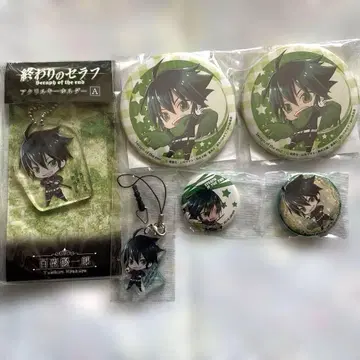 종말의 세라프 백야 미카엘라