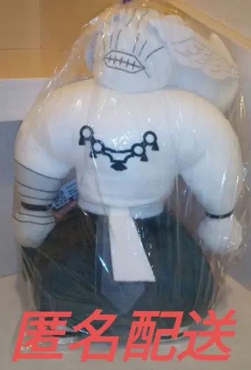 미사용 새상품 주술회전 마코라 BIG 봉제 인형