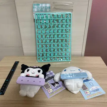 마이파치룬 시나몬 쿠로미 문자 부품 세트