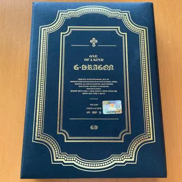 BIGBANG G-DRAGON ONE OF A KIND 한국판 앨범