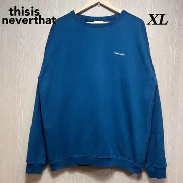 디스이즈네버댓 트레이닝복 XL 청록색