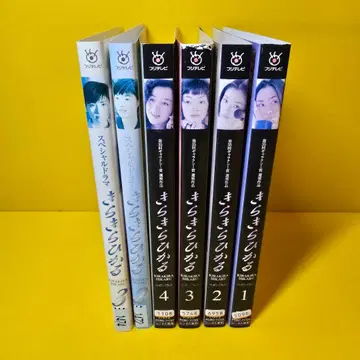 [ 반짝반짝 빛나는 1~3 ] DVD 전 6권 세트