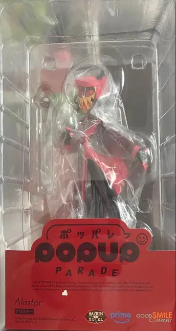 Hazbin Hotel 알래스터 POP UP PARADE