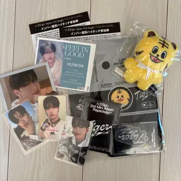 n.SSign Tiger 키체인 희원