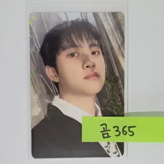 디오 포카 엑소 리버스 여의도 더현대 팝업 MD 5만원 구매금액 도경수