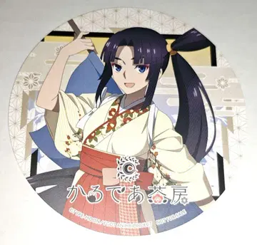 FGO 우시와카마루 코스터 특전 애니메이트 카페 카루데아 찻집 브라운