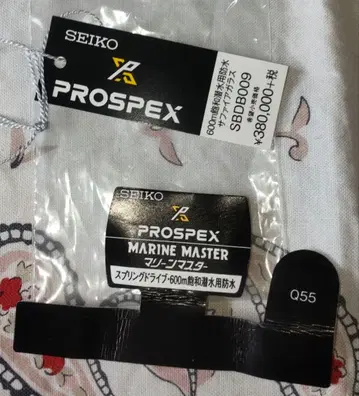 SEIKO PROSPEX SBDB 009 가격표