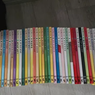 웅진 마술피리 꼬마 그림책 40권 전집 | 브랜드 중고거래 플랫폼, 번개장터