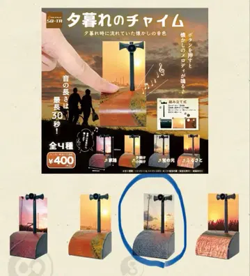 황혼의 차임 벨 반딧불이의 빛