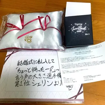 [ 새상품 ] 니지산지 준브라이드 2022 셰린 버건디 반지