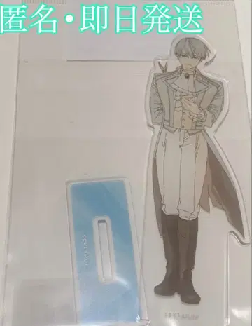 장송의 프리렌 머드하우스 나비 팝업 아크릴 스탠드 힘멜