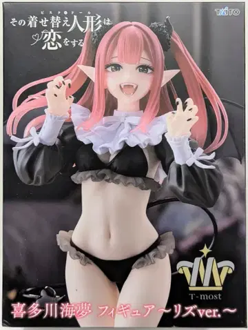 다이토 T-most 키타가와 마린 리즈ver.