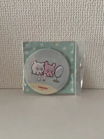 러브이즈 캔 미러 손거울