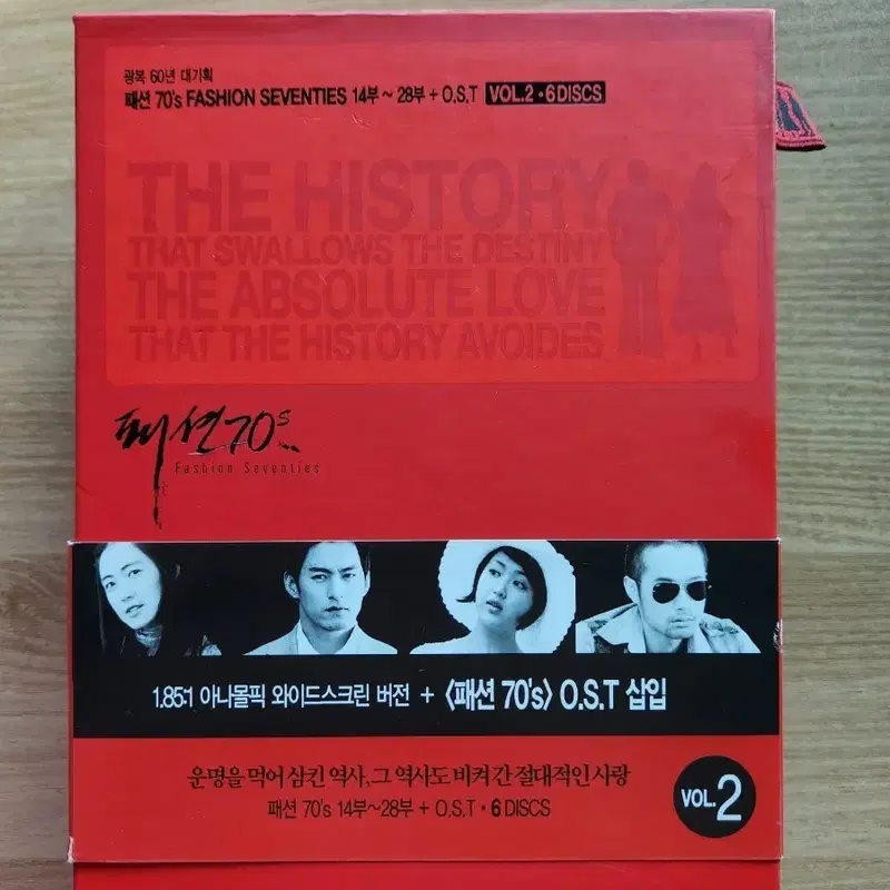 SBS 드라마 패션70's DVD+OST세트(2006)