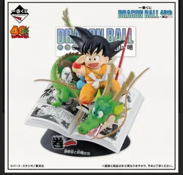 제일복권 드래곤볼 40주년 A상 피규어